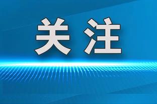 罗德里不满判罚：没见过哪场比赛这么多次VAR 没一个是为我们看的