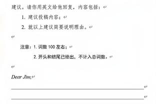 许尔特：技术统计无法体现埃利斯的作用性 他会做些小事影响比赛