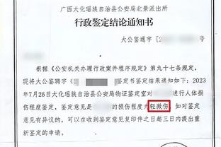 维尼修斯谈姆巴佩：签约球员的事情你们应该去问弗洛伦蒂诺